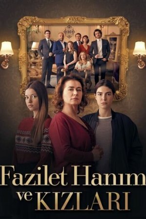 Госпожа Фазилет и ее дочери постер