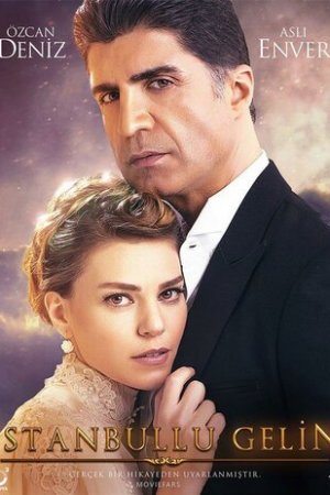 Стамбульская невеста постер