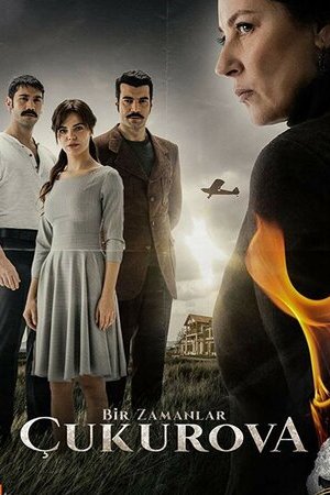 Однажды в Чукурова постер
