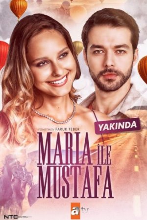 Мария и Мустафа постер