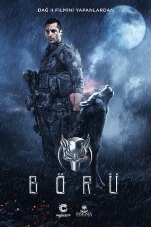 Волк постер