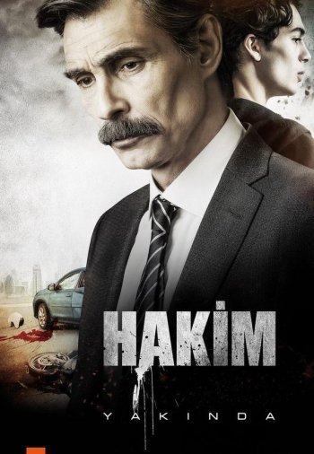Судья постер