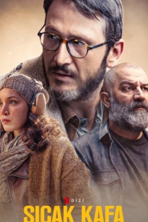 Горячая голова постер