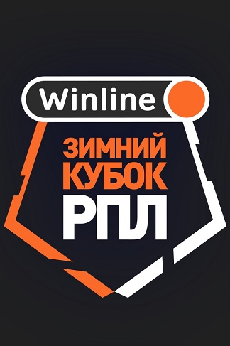 Сочи - Ростов прямая трансляция 6 февраля 2023 постер