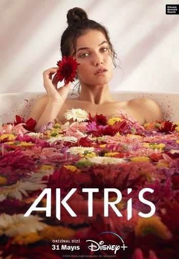 Актриса постер