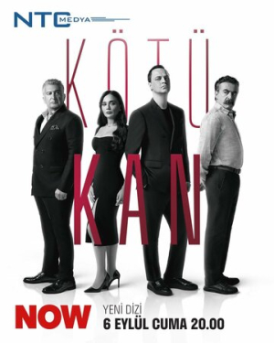 Плохая кровь / Грязная кровь постер